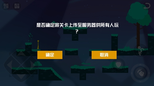 《激斗火柴人》怎么创建战场