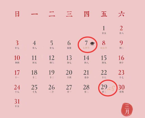 王者荣耀达摩狮子座皮肤什么时候出_王者荣耀达摩狮子座皮肤上线时间