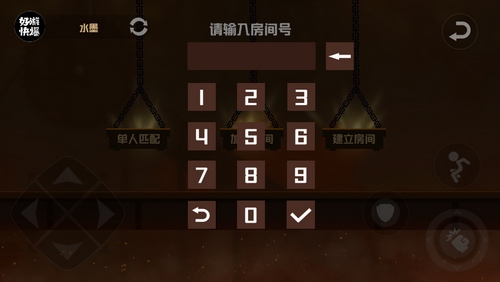 《Stick Fight The Game》怎么和好友组队