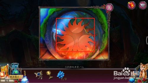 《密室逃脱古堡迷城2》第二十九关图文攻略