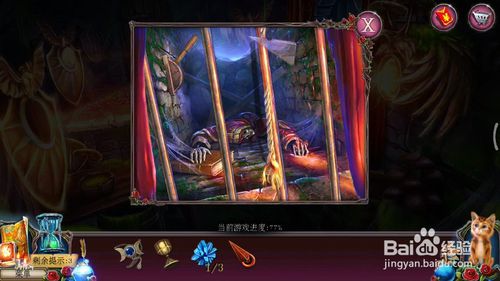 《密室逃脱古堡迷城2》第二十九关图文攻略