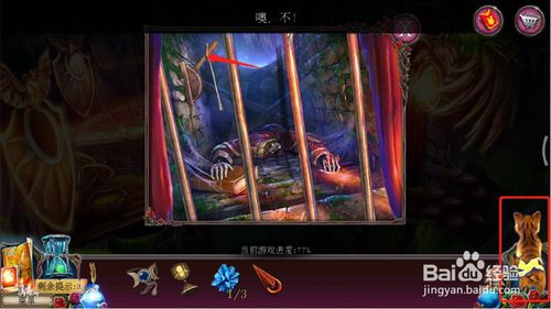 《密室逃脱古堡迷城2》第二十九关图文攻略