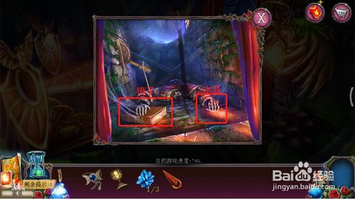 《密室逃脱古堡迷城2》第二十九关图文攻略