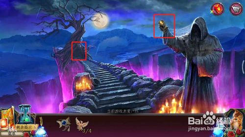 《密室逃脱古堡迷城2》第二十八关图文攻略