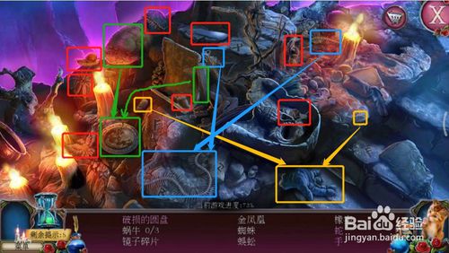 《密室逃脱古堡迷城2》第二十八关图文攻略
