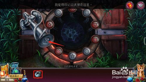 《密室逃脱古堡迷城2》第二十七关图文攻略
