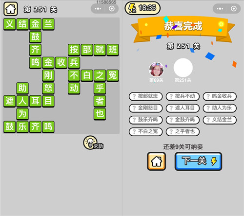 ټǡ۵251ش
