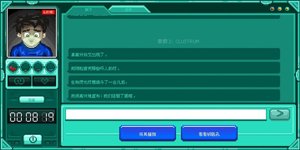 《驻留stay》镜之迷宫谜题通关攻略