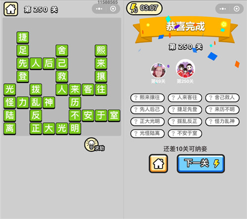 ټǡ۵250ش