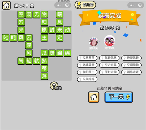 ټǡ۵249ش