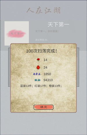 еҡǿˢǮ