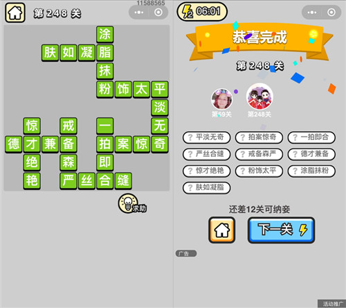 ټǡ۵248ش