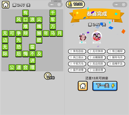 ټǡ۵247ش