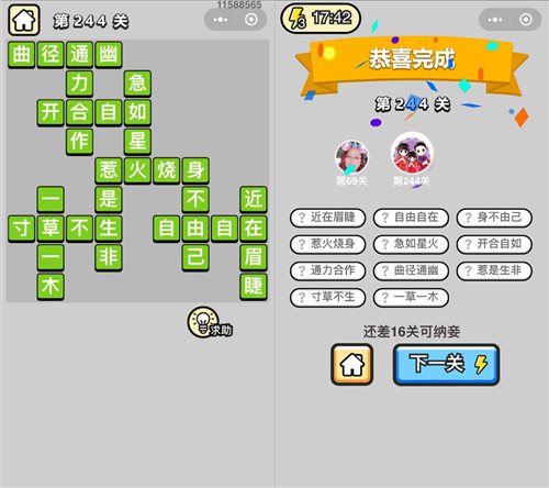 ټǡ۵244ش