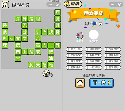 ټǡ۵243ش