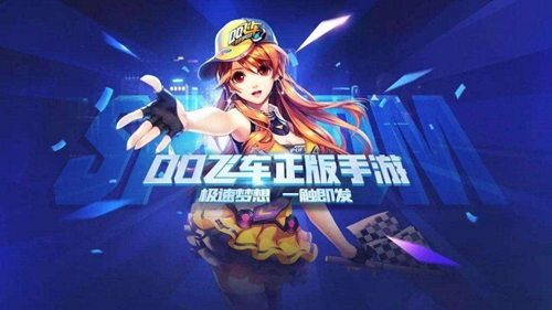 《QQ飞车》手游炽愿改装方式详解