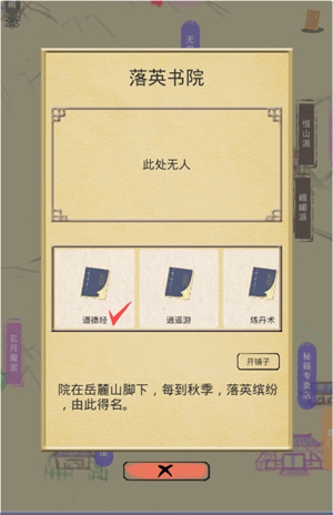 еҡʲô