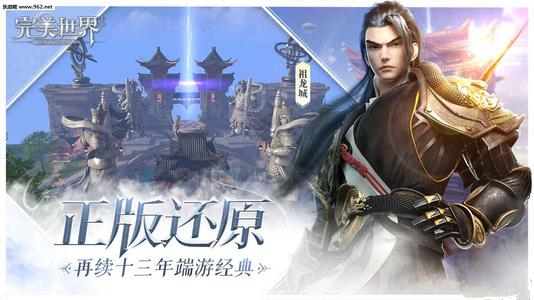 《完美世界》手游生活技能怎么选