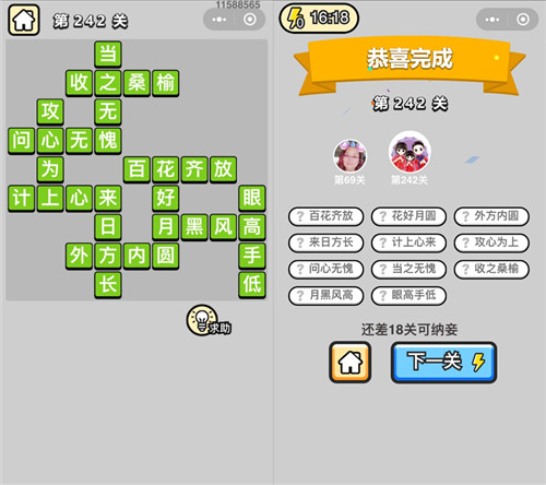 ټǡ۵242ش