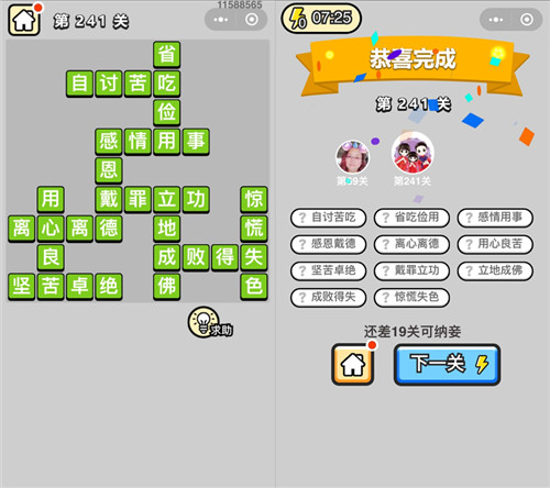 ټǡ۵241ش