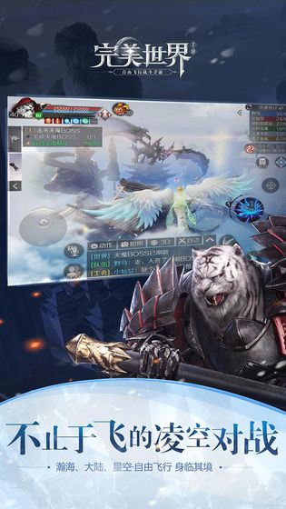 《完美世界》手游技能耗蓝太快怎么办