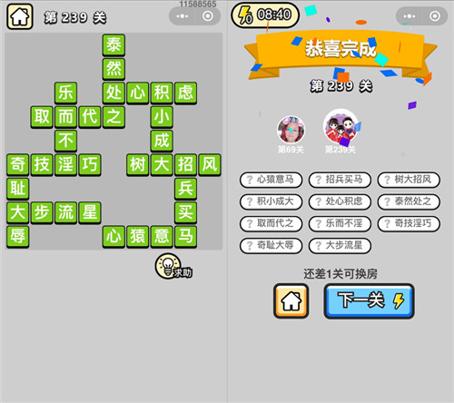ټǡ۵239ش