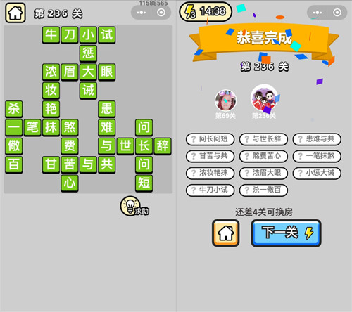 ټǡ۵236ش