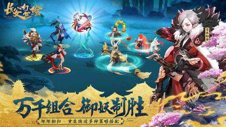《长安幻世绘》风族阵容流派怎么样