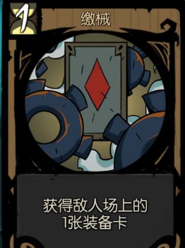 《月圆之夜》界面功能作用说明
