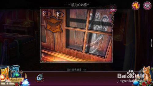 《密室逃脱古堡迷城2》第二十六关怎么过
