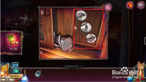 《密室逃脱古堡迷城2》第二十六关怎么过