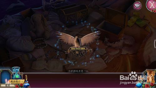 《密室逃脱古堡迷城2》第二十六关怎么过