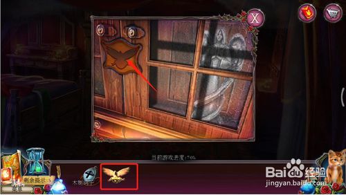 《密室逃脱古堡迷城2》第二十六关怎么过