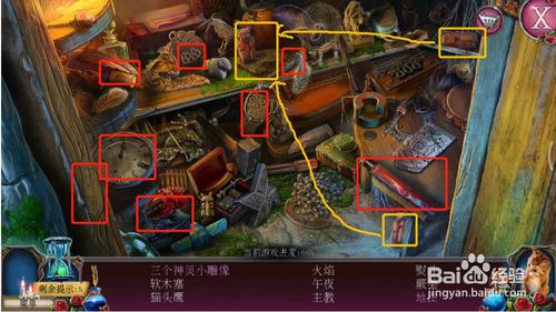《密室逃脱古堡迷城2》第二十二关怎么过