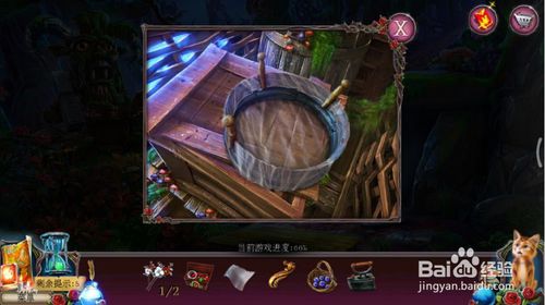 《密室逃脱古堡迷城2》第二十二关怎么过