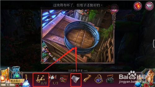 《密室逃脱古堡迷城2》第二十二关怎么过