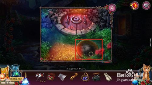 《密室逃脱古堡迷城2》第二十二关怎么过
