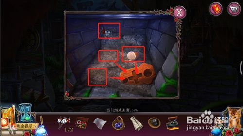 《密室逃脱古堡迷城2》第二十二关怎么过