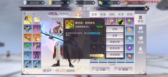 《完美世界》手游武侠用什么武器