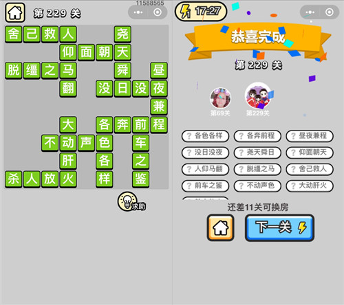 ټǡ۵229ش