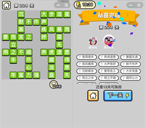 ټǡ۵228ش