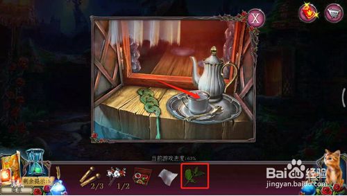 《密室逃脱古堡迷城2》第二十一关怎么过