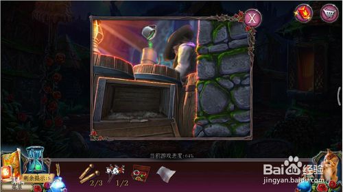 《密室逃脱古堡迷城2》第二十一关怎么过