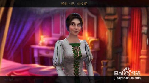 《密室逃脱古堡迷城2》第二十关怎么过