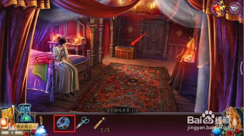 《密室逃脱古堡迷城2》第二十关怎么过