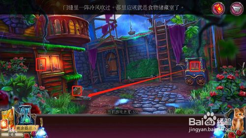 《密室逃脱古堡迷城2》第十九关怎么过