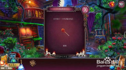 《密室逃脱古堡迷城2》第十九关怎么过