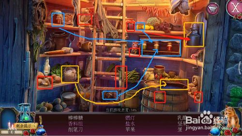 《密室逃脱古堡迷城2》第十九关怎么过