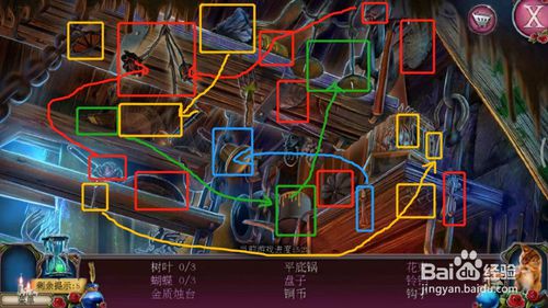《密室逃脱古堡迷城2》第十七关怎么过
