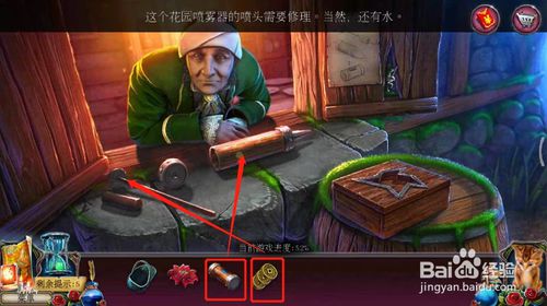 《密室逃脱古堡迷城2》第十七关怎么过